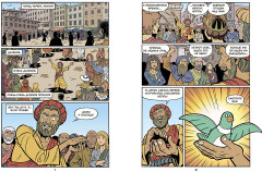 Роботы. Научный комикс - Фото 1