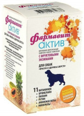 Витамины для собак «Совершенство шерсти» - Фото 2