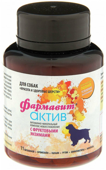 Витамины для собак «Совершенство шерсти»