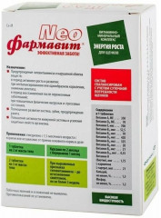 Витамины для щенков «Энергия роста» - Фото 2