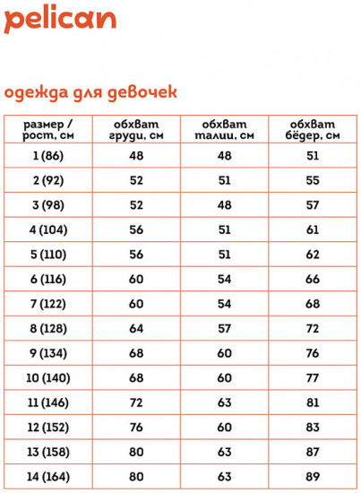Футболка для девочек