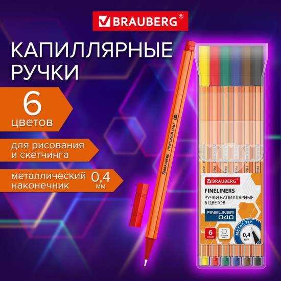 Набор ручек капиллярных  «Fine 040»