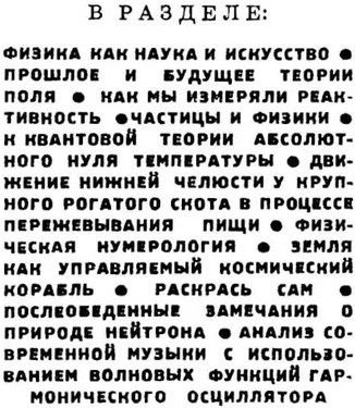 Физики продолжают шутить