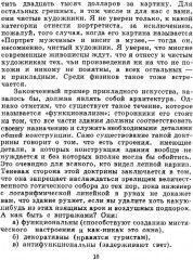 Физики продолжают шутить - Фото 7