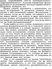 Физики продолжают шутить - Фото 9