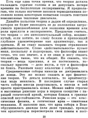 Физики продолжают шутить - Фото 11