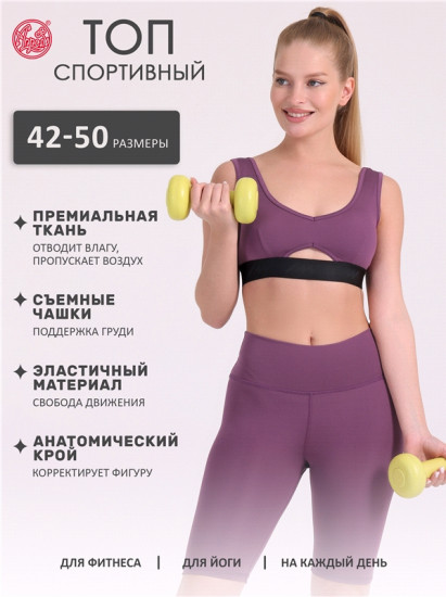 Топ женский