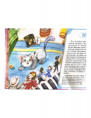 Мамины сказки - Фото 1