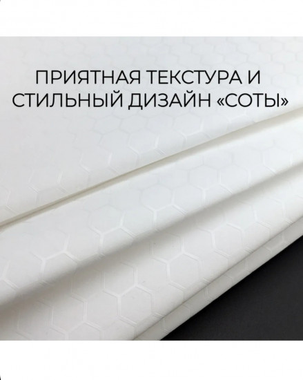 Штора для ванной