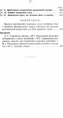 Музыкальный слух, его значение, природа и особенности и метод правильного развития - Фото 2