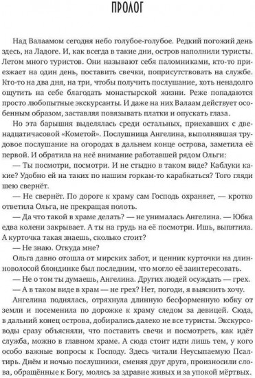 Шкура