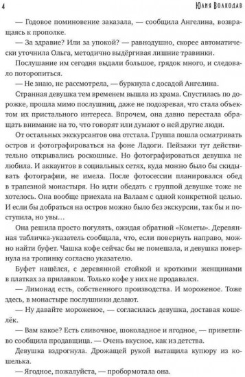 Шкура