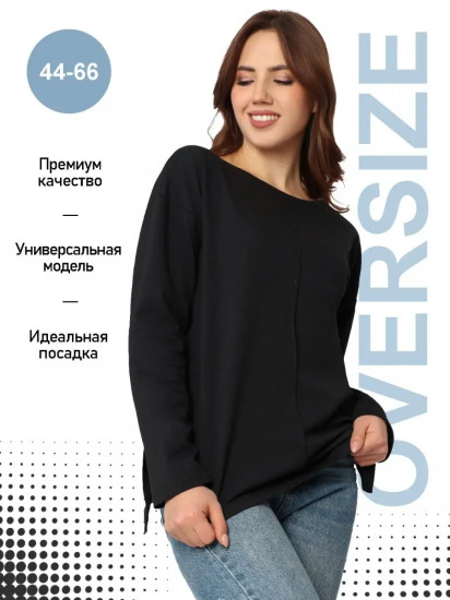 Джемпер женский