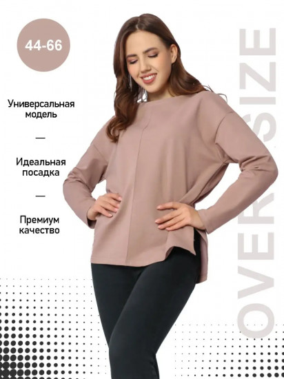 Джемпер женский