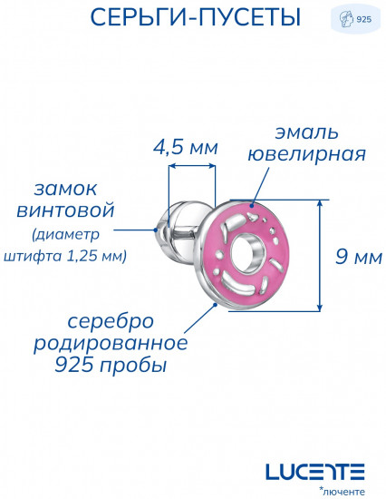 Серьги из серебра