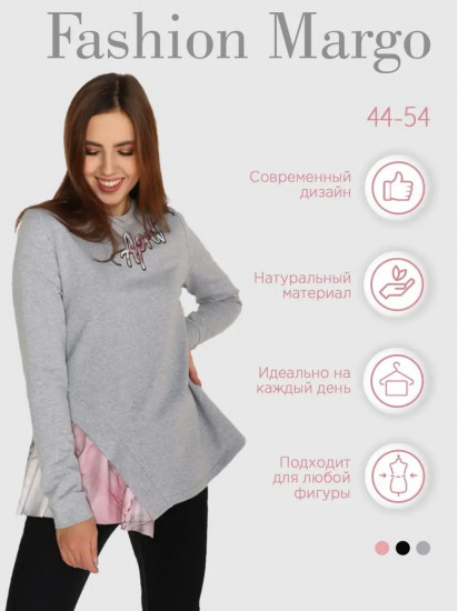 Джемпер женский