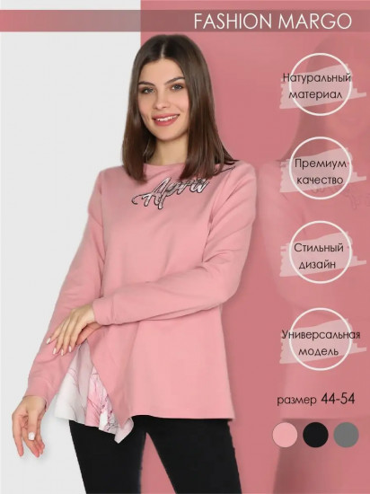 Джемпер женский