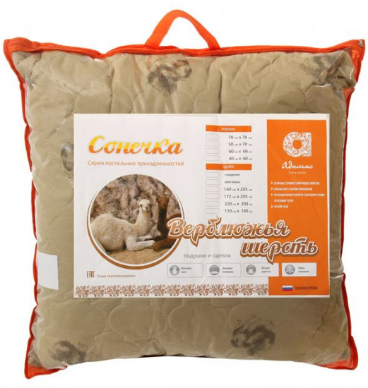 Подушка «Сонечка»