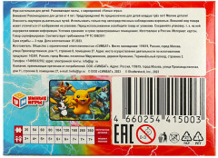 Пазл «Мегабаттл» - Фото 3