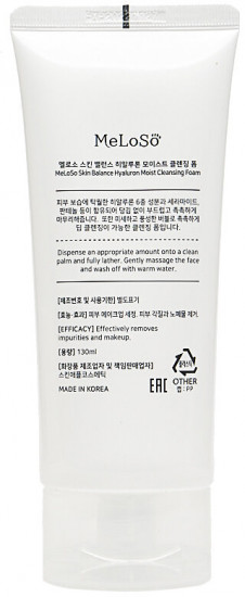 Пенка для умывания лица с пантенолом и керамидами «Skin Balance Hyaluron Moist Cleansing Foam»