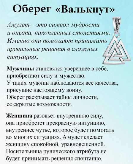 Подвеска из серебра