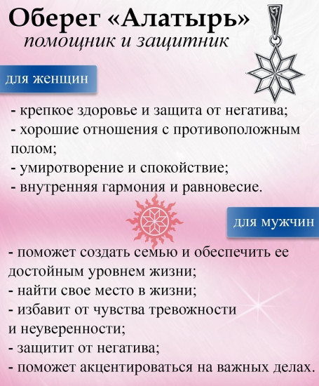 Подвеска из серебра
