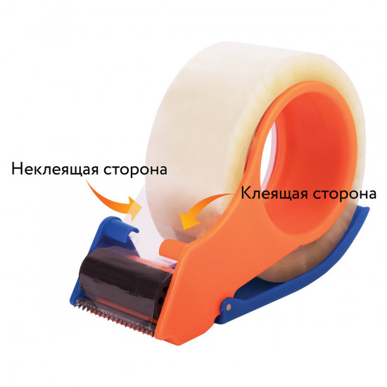Диспенсер для клейкой упаковочной ленты