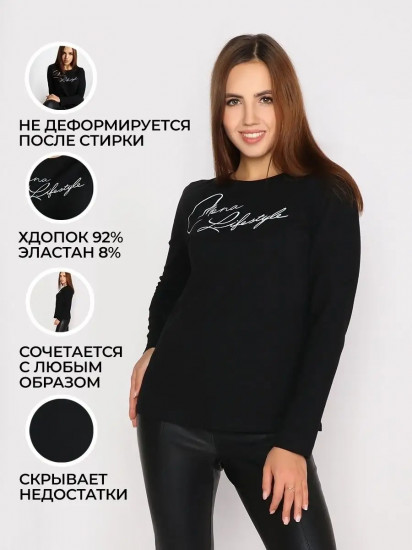 Лонгслив женский
