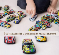 Набор легковых гоночных машин XXL-100 - Фото 4