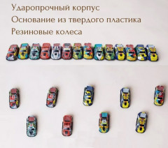 Набор легковых гоночных машин XXL-100 - Фото 7