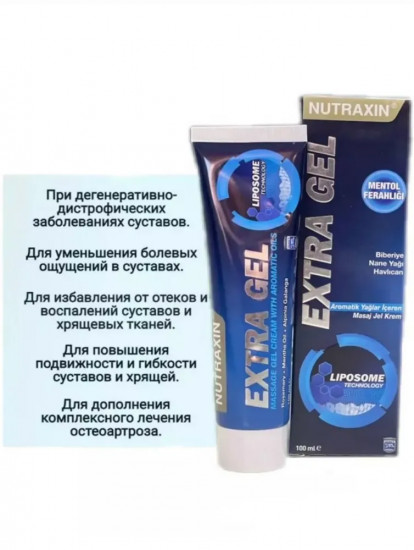 Гель для суставов обезболивающий «Extra Gel»