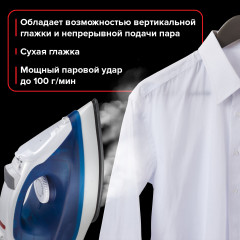 Утюг SI-237A - Фото 14