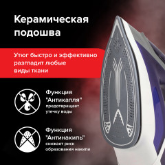 Утюг SI-240 - Фото 13