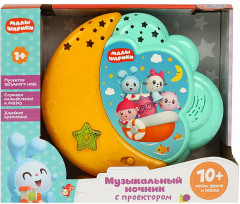 Ночник-проектор музыкальный «Малышарики» - Фото 4