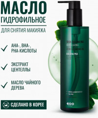 Гидрофильное масло для лица «Skin Balancing Centella Cica Zero Cleansing Oil» - Фото 1