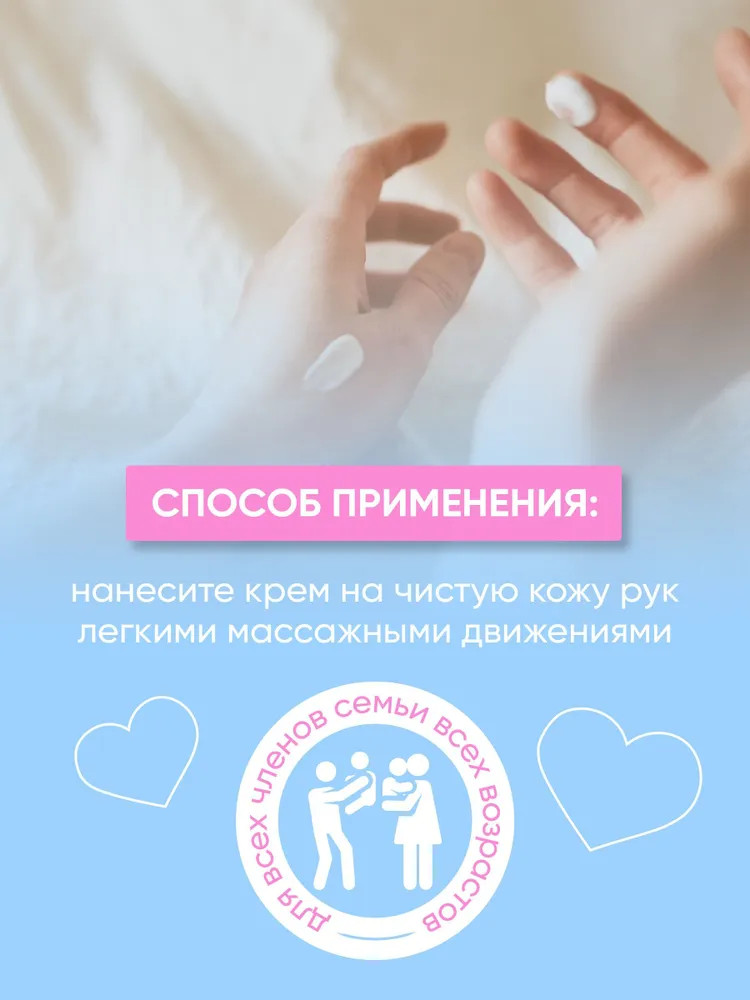 Крем для рук с маслом карите и маслом оливы | Liv Delano | Фото 3