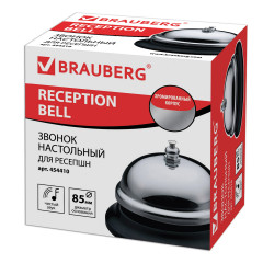 Звонок настольный для ресепшн - Фото 1