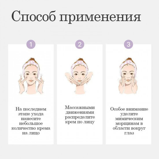 Крем для лица «Premium Mela Whitening Cream»