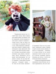 Paracosm. Артбук - Фото 7