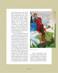 Paracosm. Артбук - Фото 8