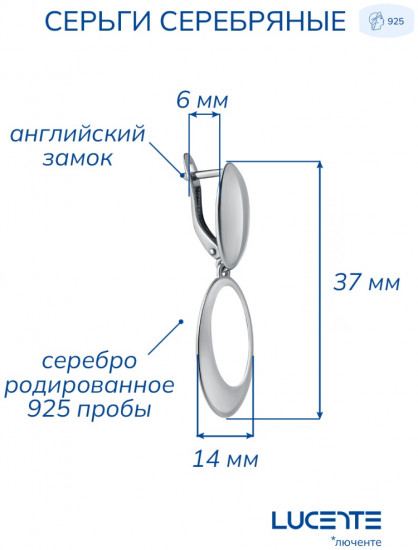 Серьги из серебра