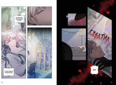 Почему Офелия не может покинуть дом герцога. Том 2 - Фото 8