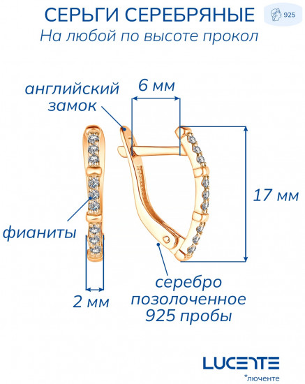 Серьги из серебра с фианитами