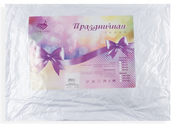Подушка