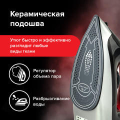 Утюг SI-588 - Фото 3