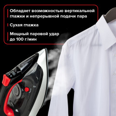 Утюг SI-588 - Фото 5