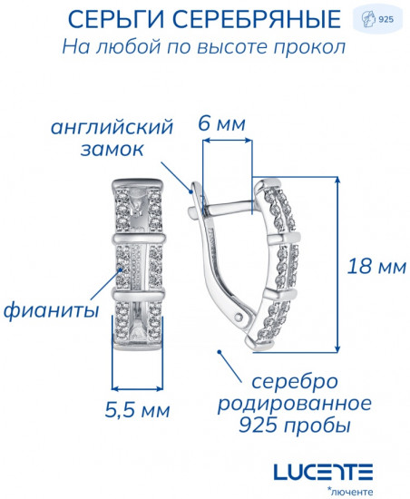 Серьги из серебра с фианитами