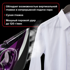 Утюг SI-270 - Фото 15