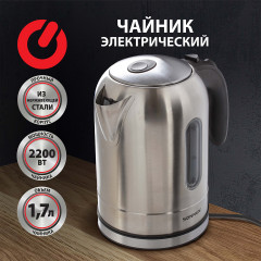 Чайник KT-1755 - Фото 6