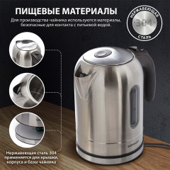 Чайник KT-1755 - Фото 7